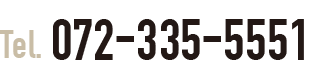 Tel.072-335-5551