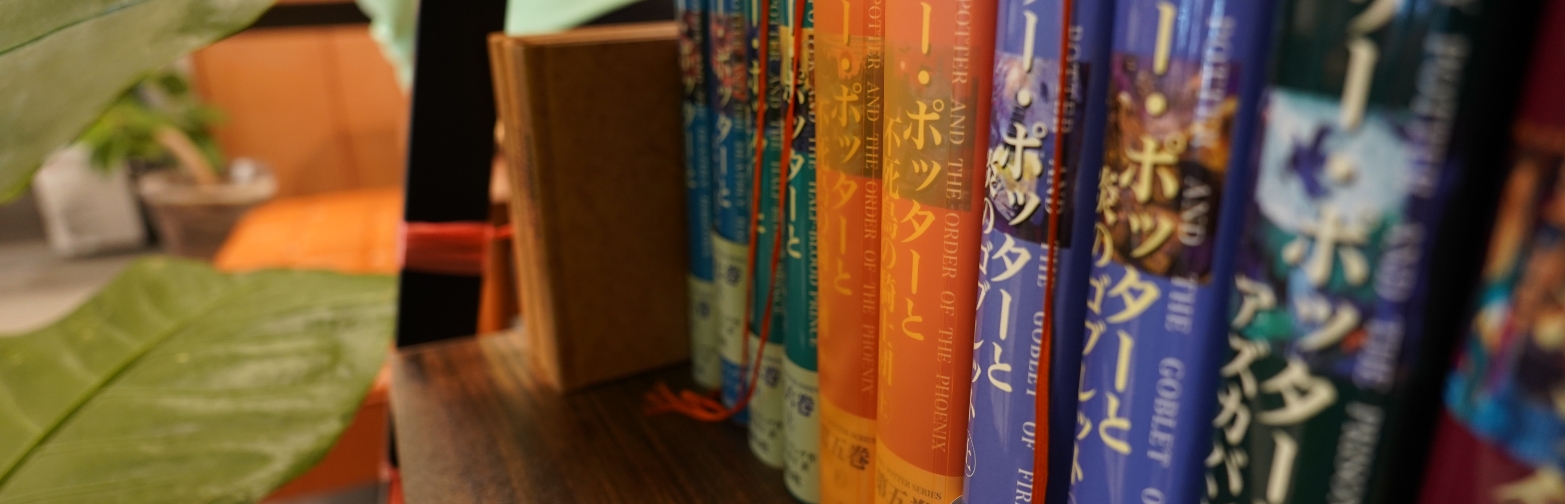 理念・基本方針